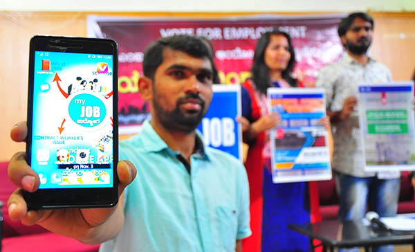 ಉದ್ಯೋಗಕ್ಕಾಗಿ ಮೈ ಜಾಬ್ ಮೊಬೈಲ್ ಆ್ಯಪ್ ಬಿಡುಗಡೆ